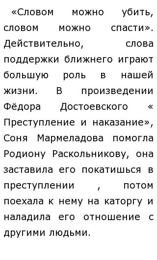 Шел май сорок третьего года сочинение егэ. Шел май сорок третьего года сочинение егэ