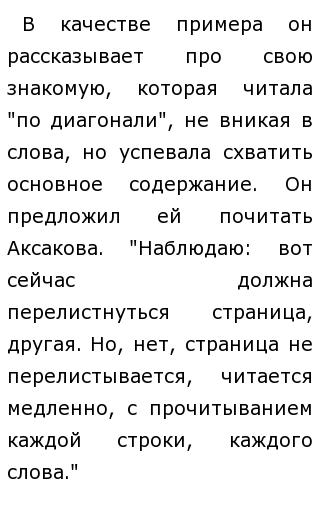 Сочинение Владимира Алексеевича Солоухина Сочинение Владимира Алексеевича Солоухина