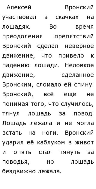 Сочинение На Тему Жестокое Отношение К Животным Сочинение На Тему Жестокое Отношение К Животным