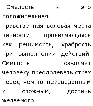 Сочинение: Роль писем героев в романе Пушкина 