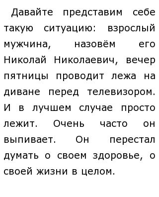 Сочинение Труд В Моей Жизни Сочинение Труд В Моей Жизни
