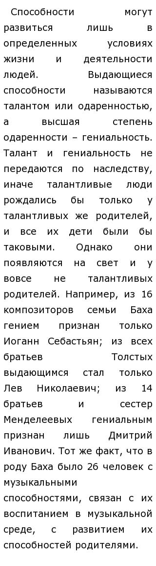Сочинение На Тему Почему Я Личность Сочинение На Тему Почему Я Личность