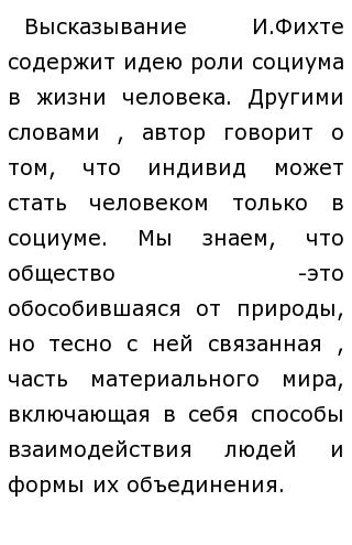 [PUNIQRANDLINE-(au-dating-names.txt) 48 Изменения в моей жизни эссе 3121