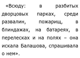 Сочинение На Тему Любовь Паустовский Сочинение На Тему Любовь Паустовский