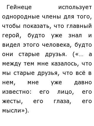Мои Старые Друзья Сочинение Мои Старые Друзья Сочинение