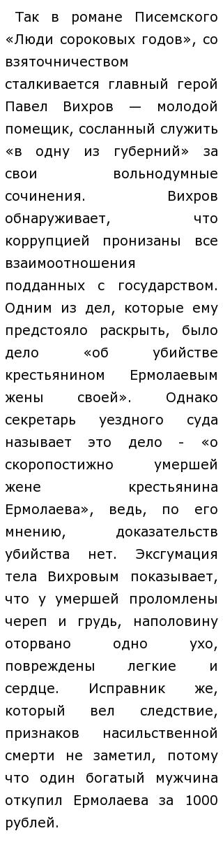 Эссе На Тему Бережливость Большой Доход Цицерон Эссе На Тему Бережливость Большой Доход Цицерон