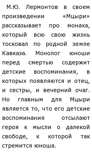 Сочинение Егэ По Тексту Нечипоренко Сочинение Егэ По Тексту Нечипоренко