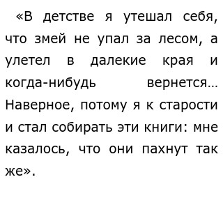 Сочинение Роль Воспоминаний Сочинение Роль Воспоминаний