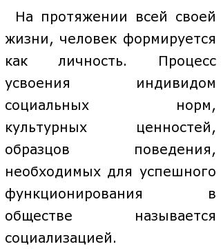 Без деятельности нет жизни белинский эссе 6734