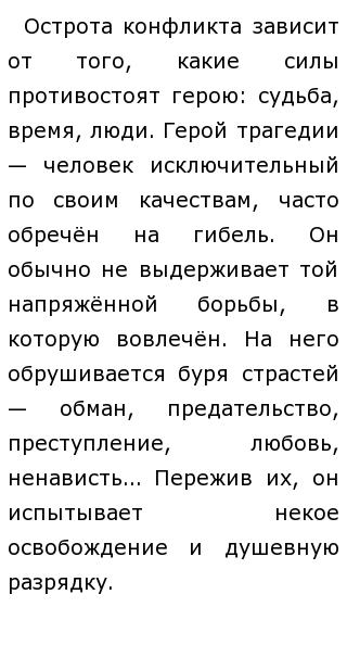 Любовь В Грозе Островского Сочинение Любовь В Грозе Островского Сочинение