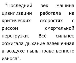 Эссе Про Прогресс Эссе Про Прогресс