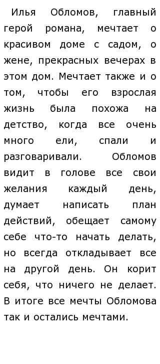 Зачем Человеку Развиваться Итоговое Сочинение Зачем Человеку Развиваться Итоговое Сочинение