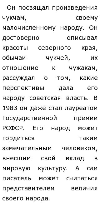Эссе Федерация Возможна Только Там Где Народу Эссе Федерация Возможна Только Там Где Народу