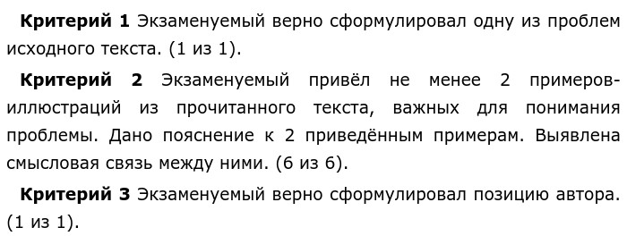 Проблемы исторической памяти в произведениях. Юридический документ прямого действия это. Что значит прямое действие Конституции. Прямое действие Конституции РФ. Что означает прямое действие Конституции РФ.