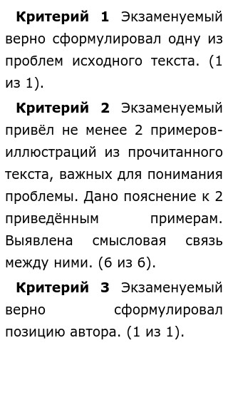 Историческая Память Поколений Сочинение Краткое 8 Класс Историческая Память Поколений Сочинение Краткое 8 Класс