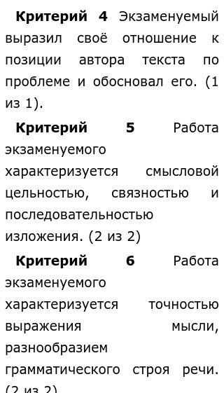 Историческая Память Поколений Сочинение Краткое 8 Класс Историческая Память Поколений Сочинение Краткое 8 Класс