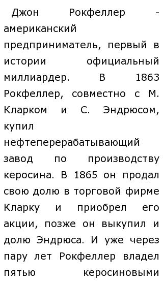 [PUNIQRANDLINE-(au-dating-names.txt) 21 Эссе деньги для людей умных 3236