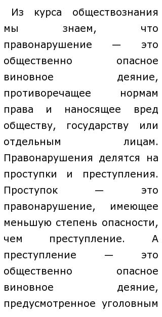 зачет по правам человека. тест по праву. тест по обществознанию 9 класс трудовые правоотношения. зачет по обществознанию 10 класс гражданское право. контрольный тест трудовое право с ответами.