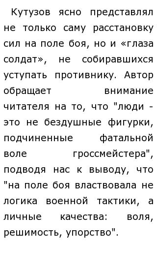 Сочинение На Тему Решимость Пример Из Жизни Сочинение На Тему Решимость Пример Из Жизни