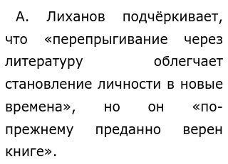 Сочинение На Тему Что Дает Человеку Воображение Сочинение На Тему Что Дает Человеку Воображение