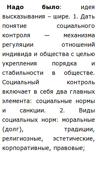 Эссе Федерация Возможна Только Там Где Народу Эссе Федерация Возможна Только Там Где Народу