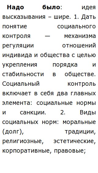 Реферат: Учет основных средств на примере СПК Кудрявщинский