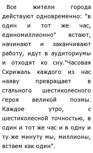 Декабрьское Сочинение Бывает Ли Общественное Мнение Ошибочным Декабрьское Сочинение Бывает Ли Общественное Мнение Ошибочным