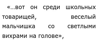 Сочинение Про Пескова Сочинение Про Пескова