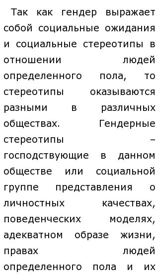Эссе Почему Нельзя Драться Эссе Почему Нельзя Драться