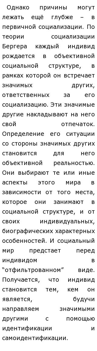 Эссе Почему Нельзя Драться Эссе Почему Нельзя Драться