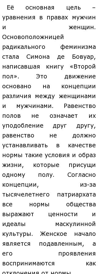 Эссе Почему Нельзя Драться Эссе Почему Нельзя Драться