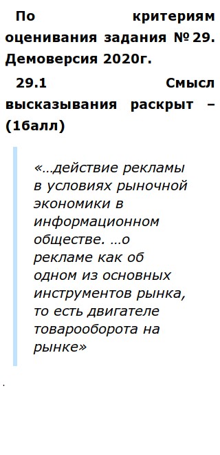  Эссе по теме Почему создается нелепая реклама