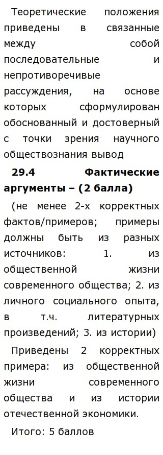 Эссе На Тему Реклама Эссе На Тему Реклама