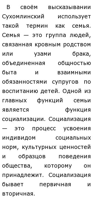 [PUNIQRANDLINE-(au-dating-names.txt) 50 Эссе по качествам человека 3408