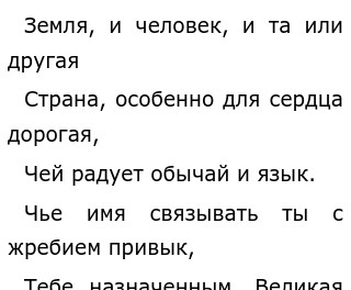 Сочинение: Легко ли жить в 15 лет?