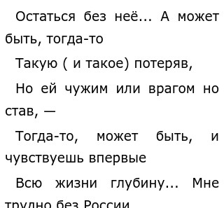 Сочинение: Легко ли жить в 15 лет?