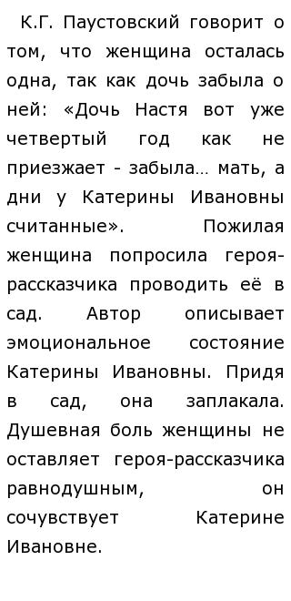 Пример одиночества из жизни для сочинения О ,ДА ...ЭТО ЧИСТЕЙШАЯ ПРАВДА Картинки 1204775