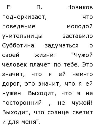 Сочинение по теме Жизненный путь Н.А. Некрасова