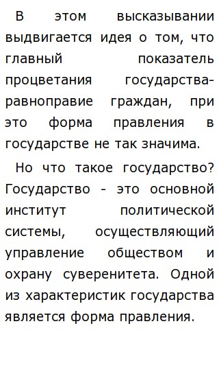 Наполеон Эссе По Истории Наполеон Эссе По Истории