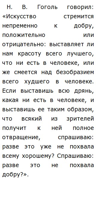 Какова Роль В Жизни Человека Итоговое Сочинение Какова Роль В Жизни Человека Итоговое Сочинение