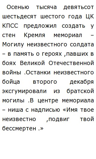 Эссе На Тему Героям Спасения Посвящается Эссе На Тему Героям Спасения Посвящается