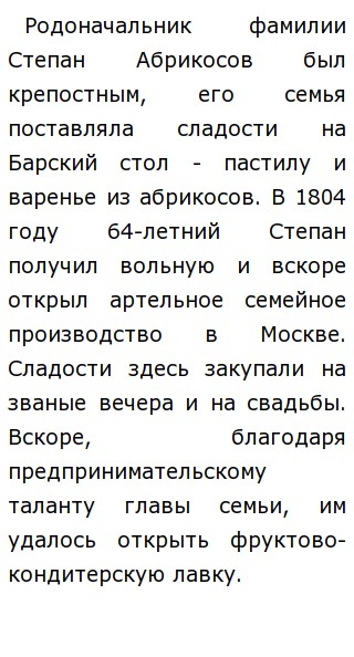 Эссе Погоня За Прибылью Единственный Эссе Погоня За Прибылью Единственный