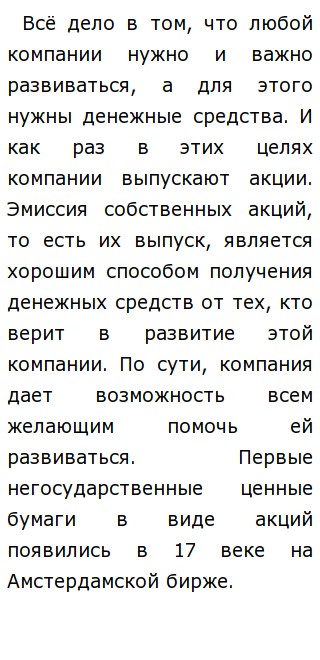 Бизнес правительства держаться подальше от бизнеса эссе 590