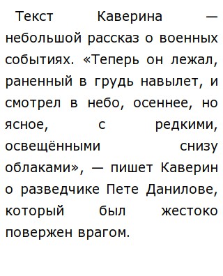 Эссе На Тему Герой Вов Эссе На Тему Герой Вов