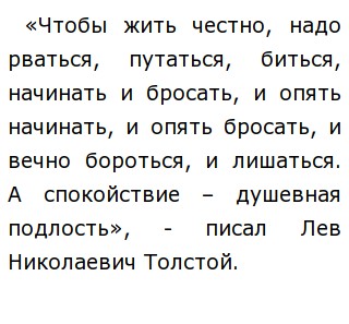 Реферат: Образ Андрея Болконского в романе Л.Н. Толстого Война и мир Реферат: Образ Андрея Болконского в романе Л.Н. Толстого Война и мир
