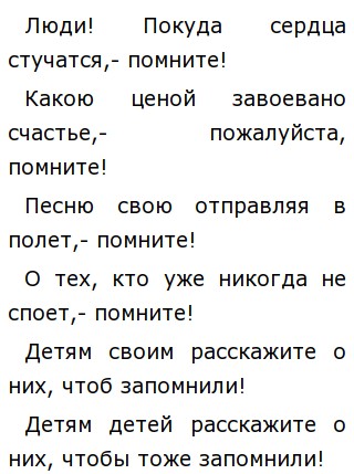 Сочинение по теме Schlafstoerungen Сочинение по теме Schlafstoerungen