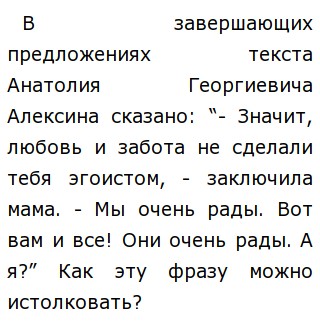 Эссе На Тему Любить Это Значит Эссе На Тему Любить Это Значит