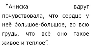 Сочинение 9.3 По Воронковой Сочинение 9.3 По Воронковой