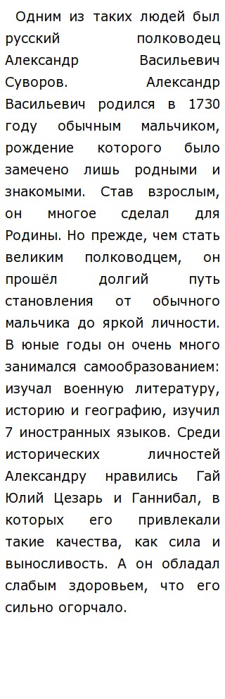 Процесс развития личности Процесс развития личности