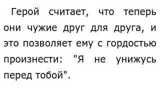 Сочинение по теме Пространство поступков в лирике Лермонтова